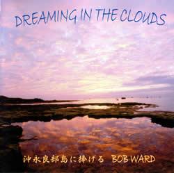 Dreaming In The Clouds_cover